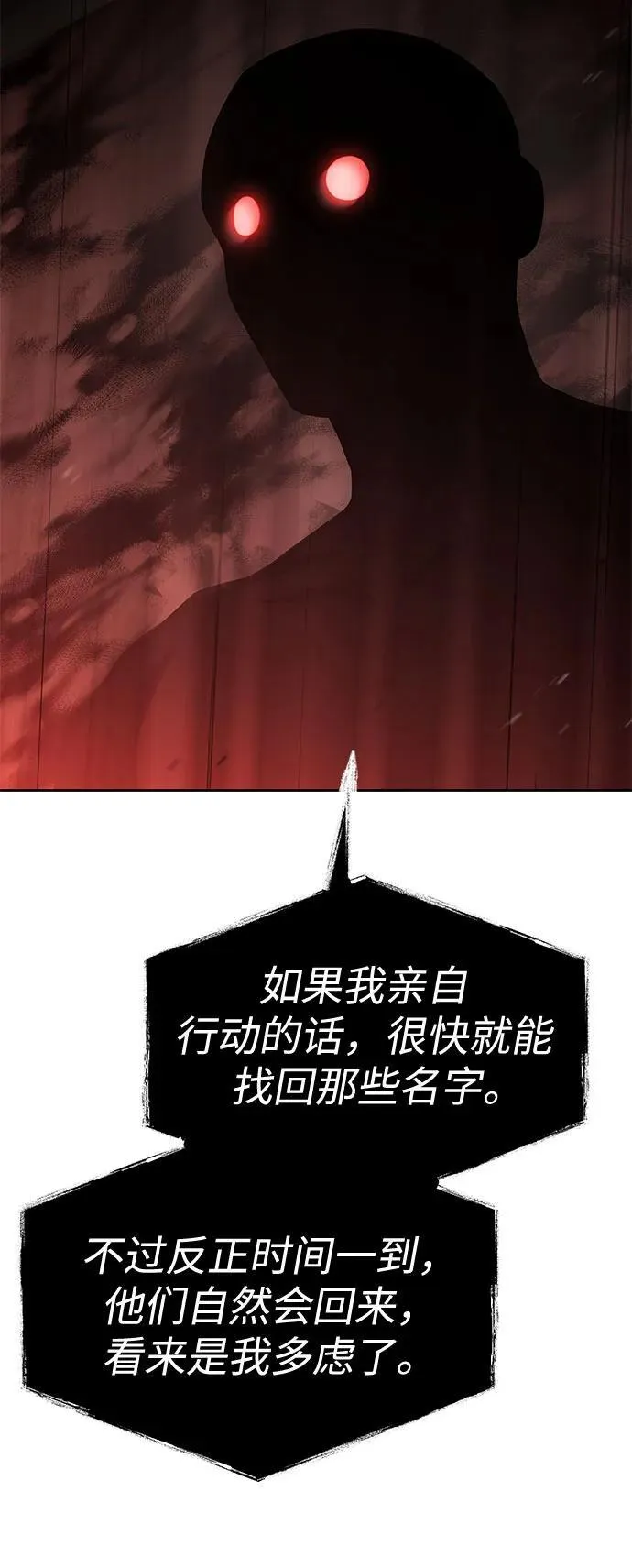 第109话49