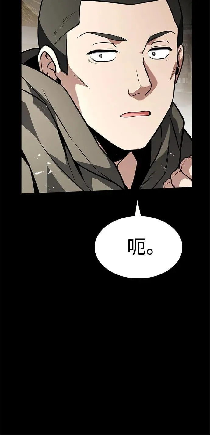 第108话59