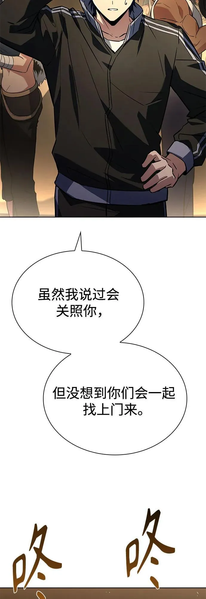 第109话70