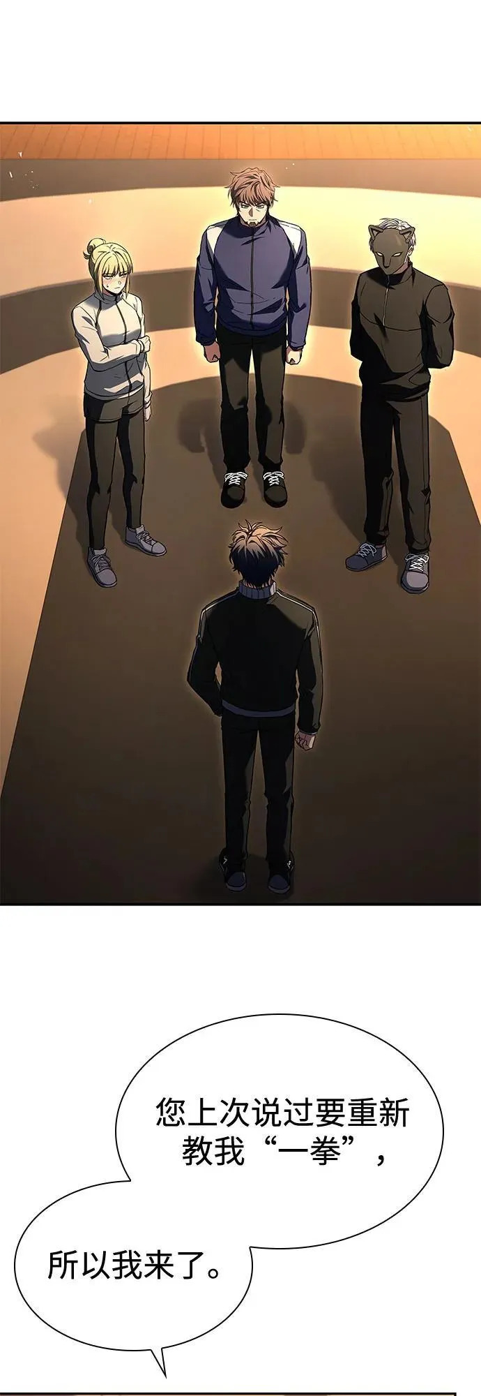 第110话1