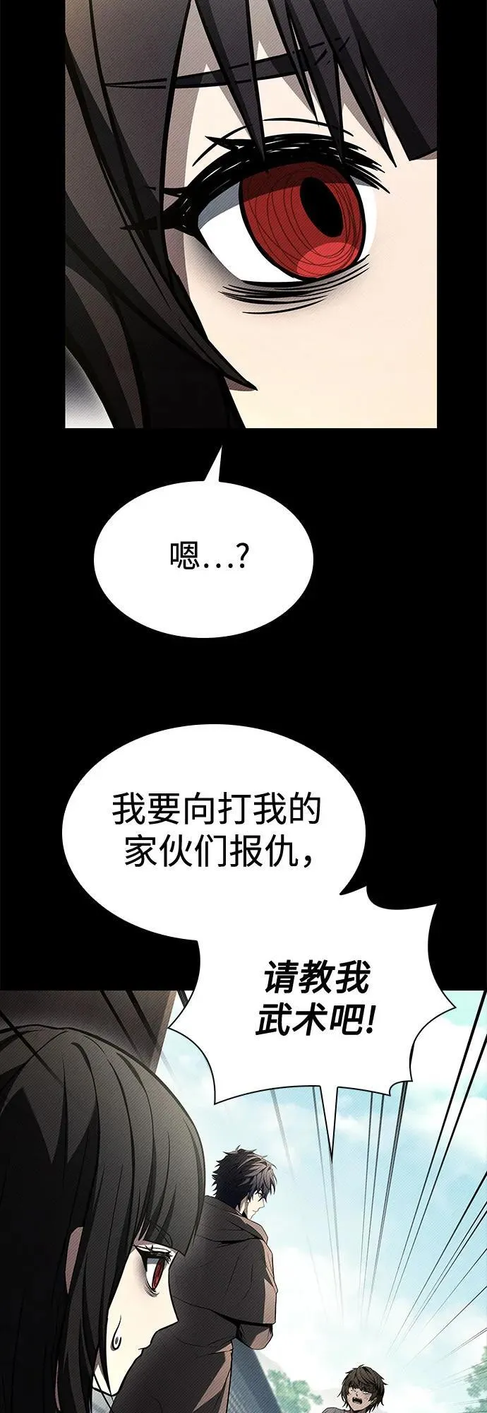 第108话2