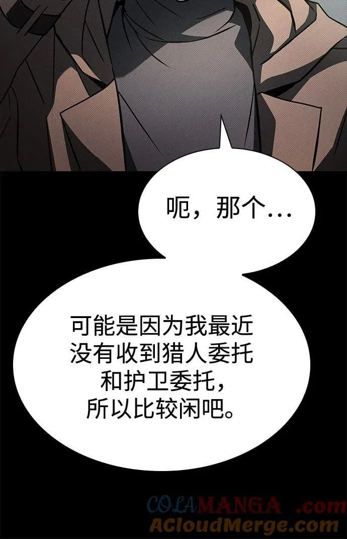 第108话12