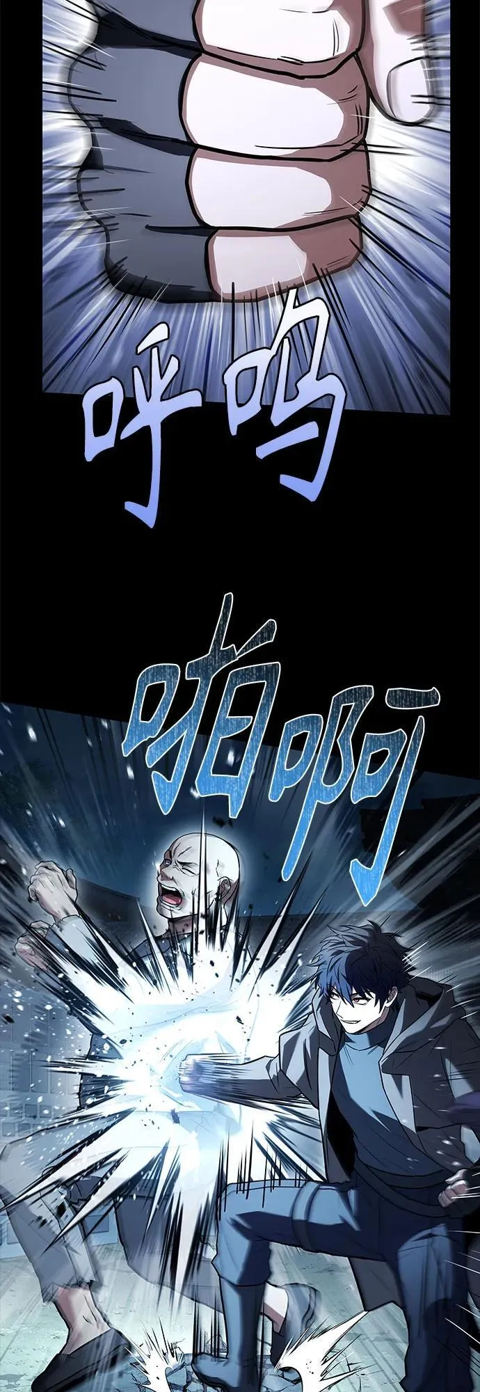 第108话65