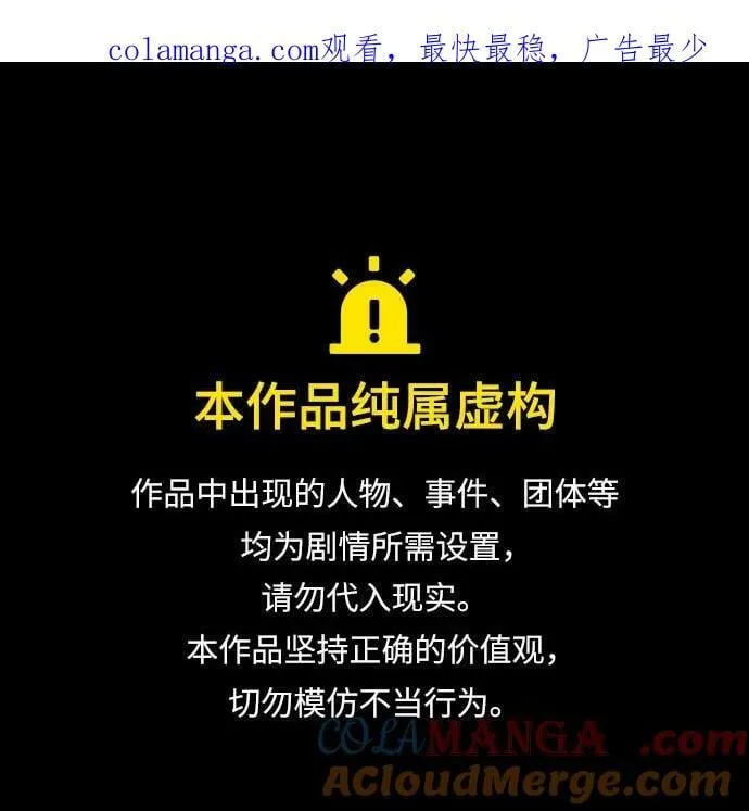 第108话0
