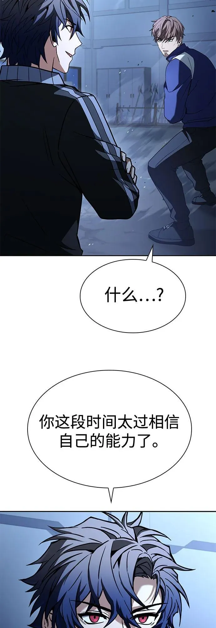 第110话83