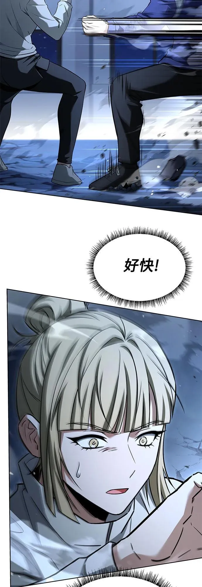 第110话67