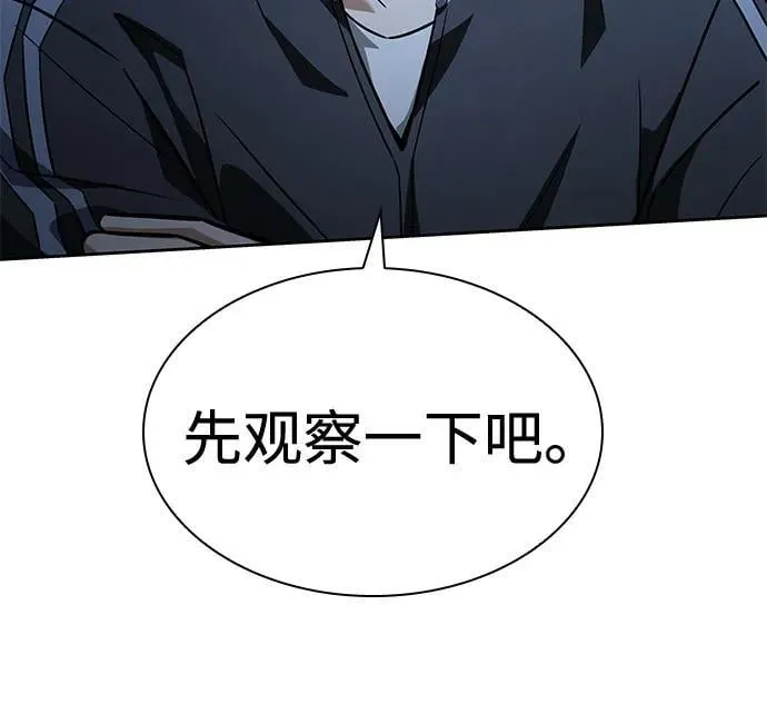 第110话53