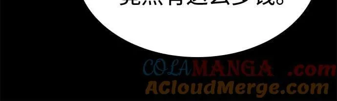 第108话27