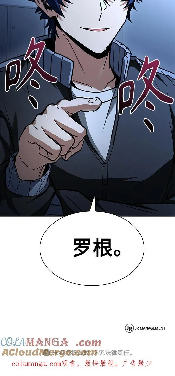 第110话84