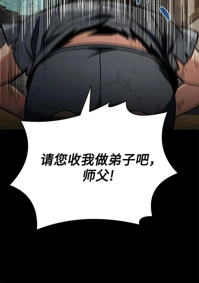 第108话74
