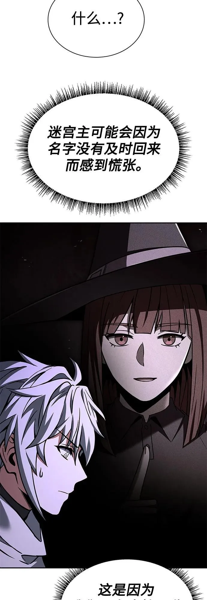 第109话44