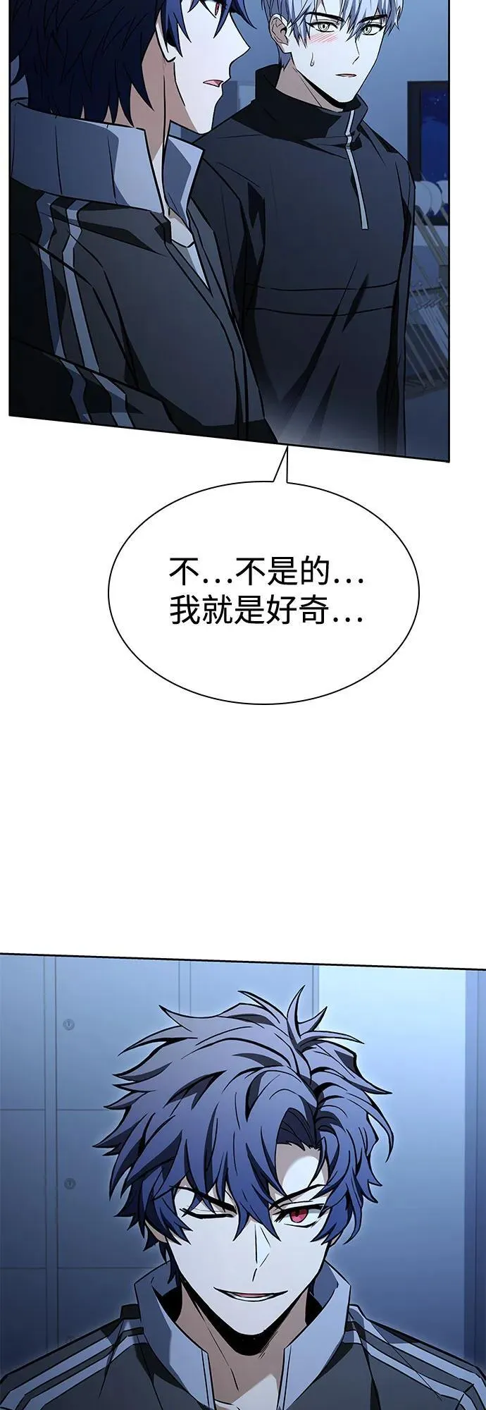 第110话52