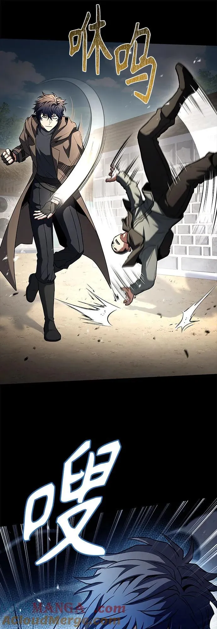 第108话60