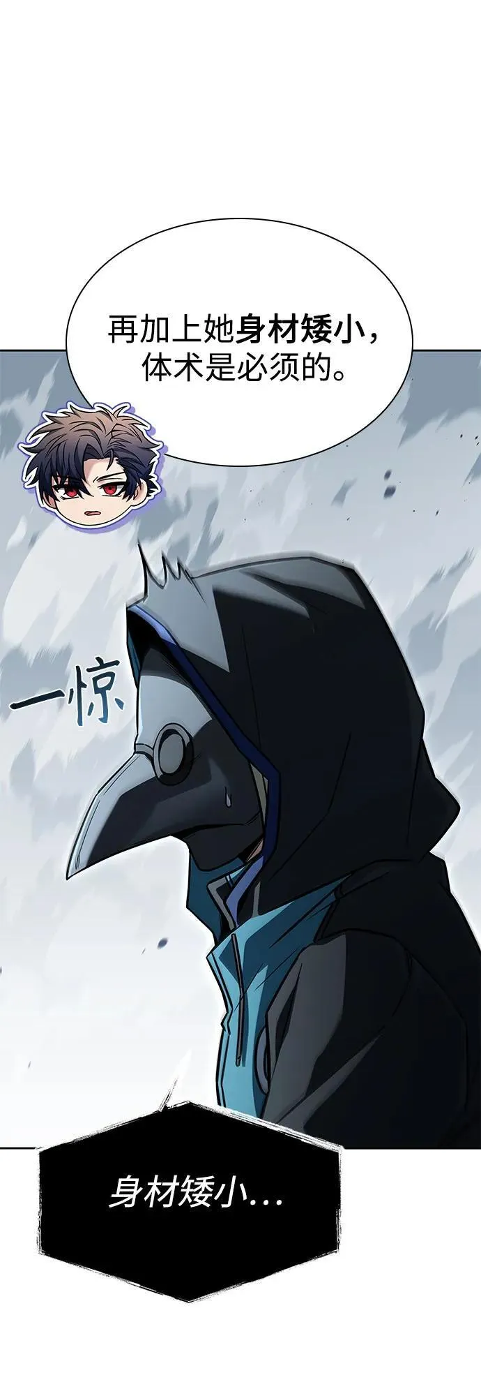 第110话37