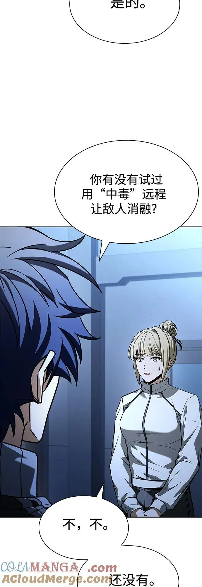 第110话33