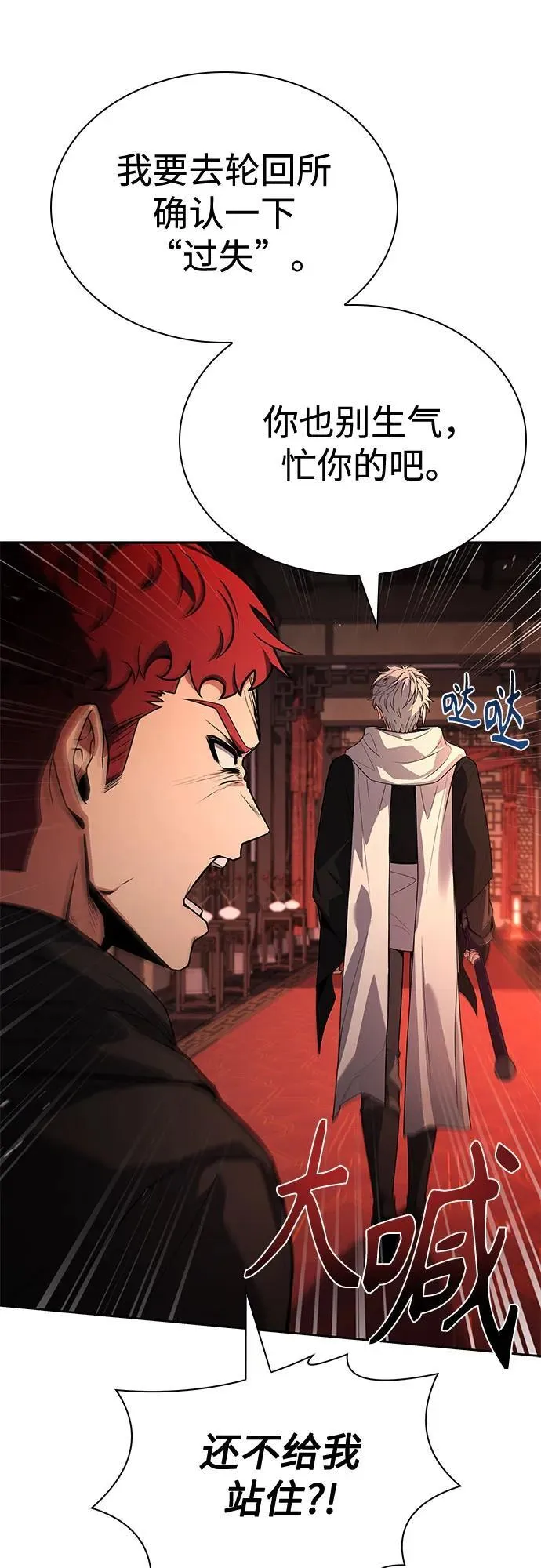 第109话58