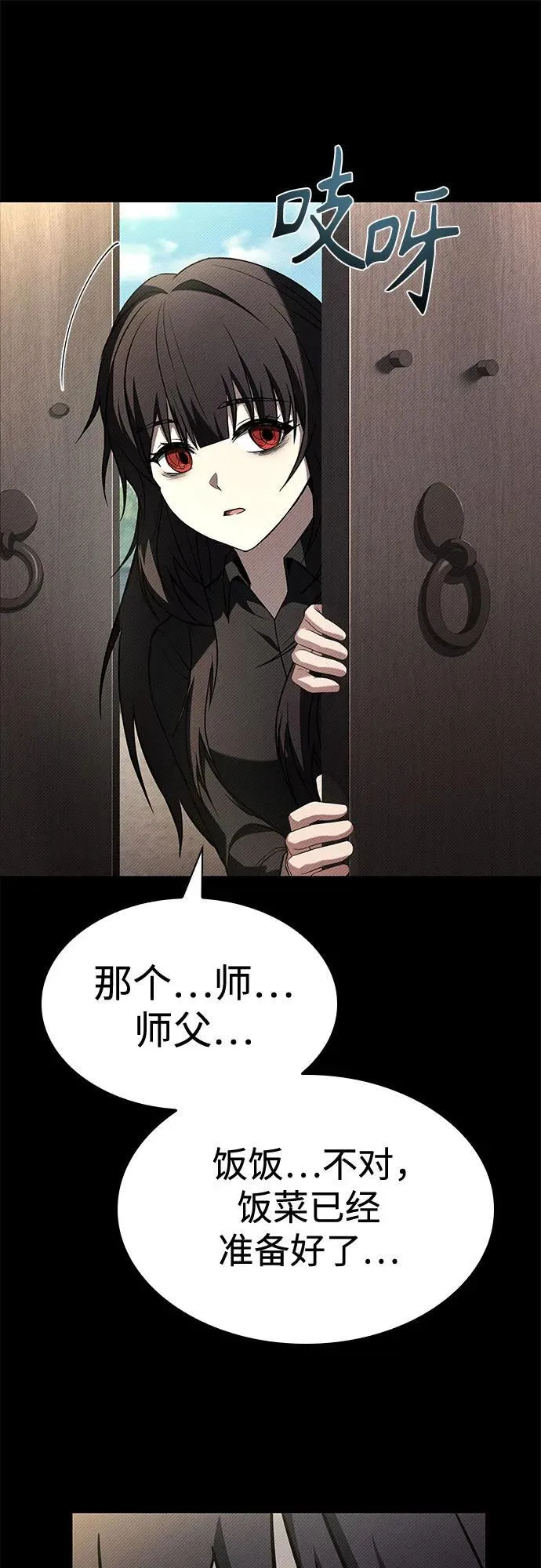 第108话1