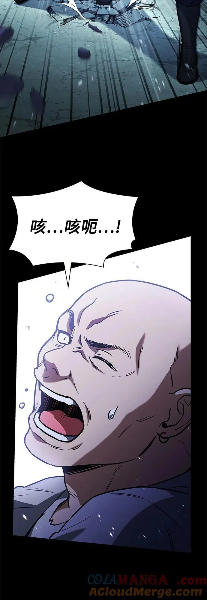 第108话66