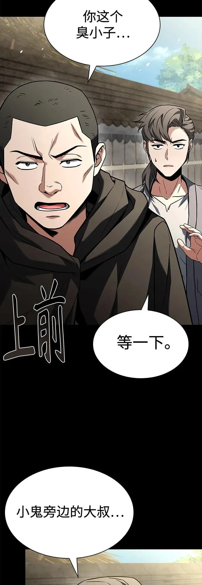 第108话35