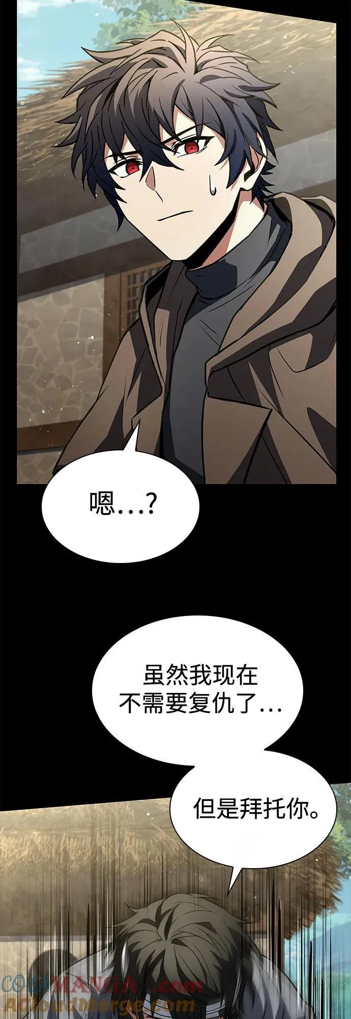 第108话72