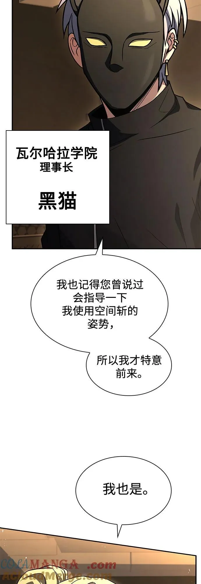 第110话3