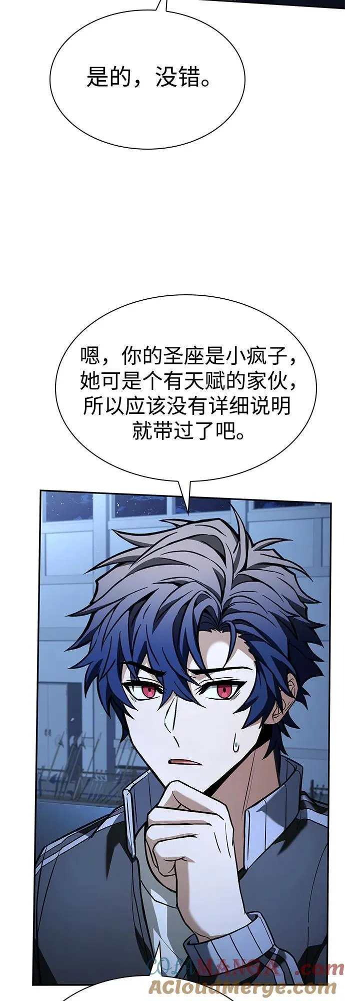 第110话24