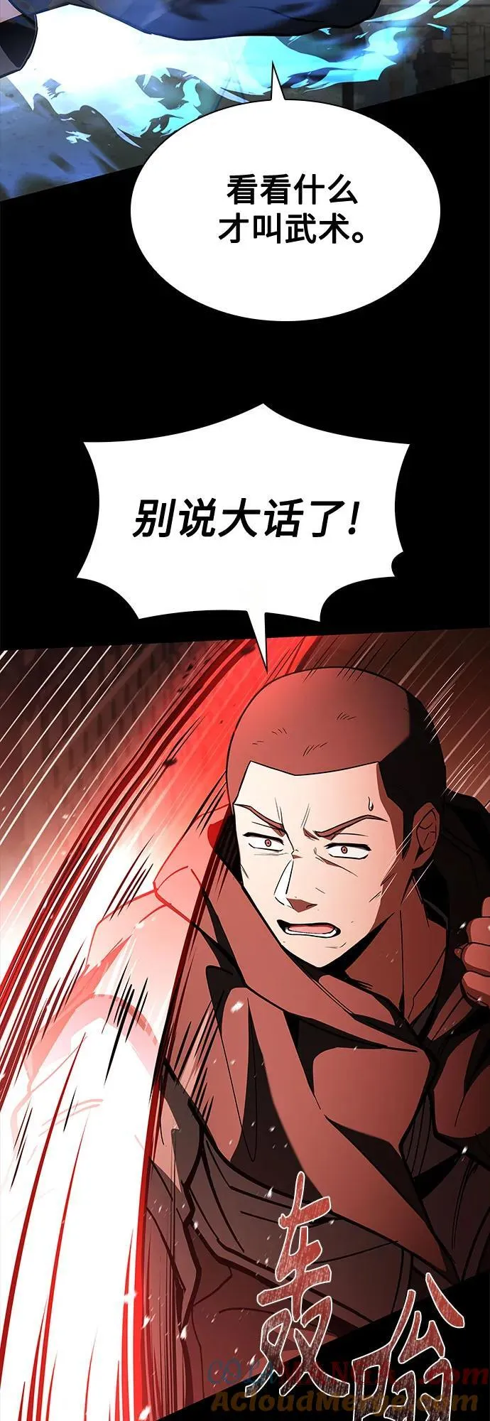 第108话57