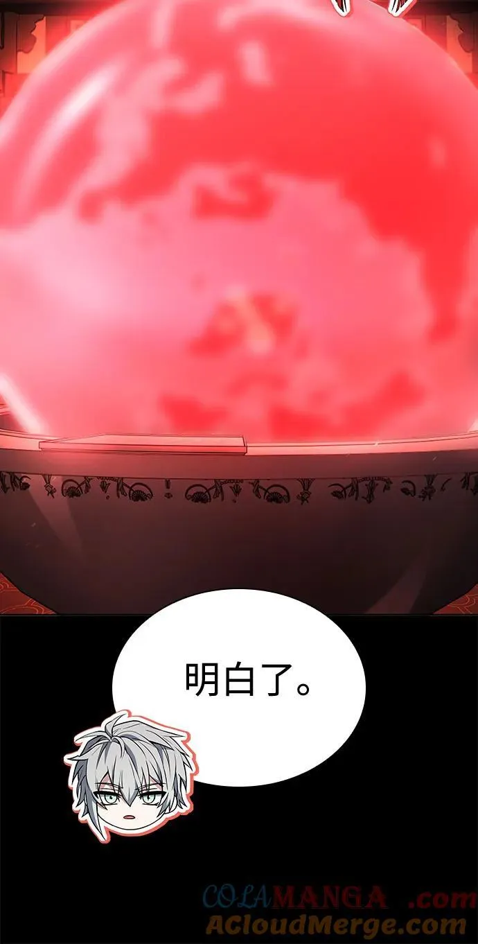 第109话33