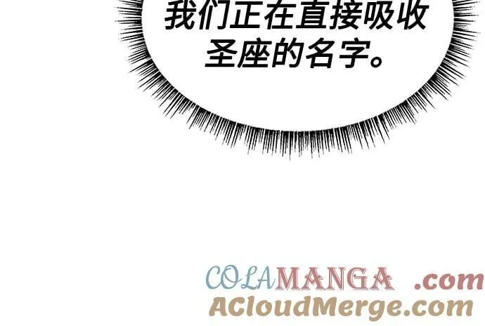 第109话45