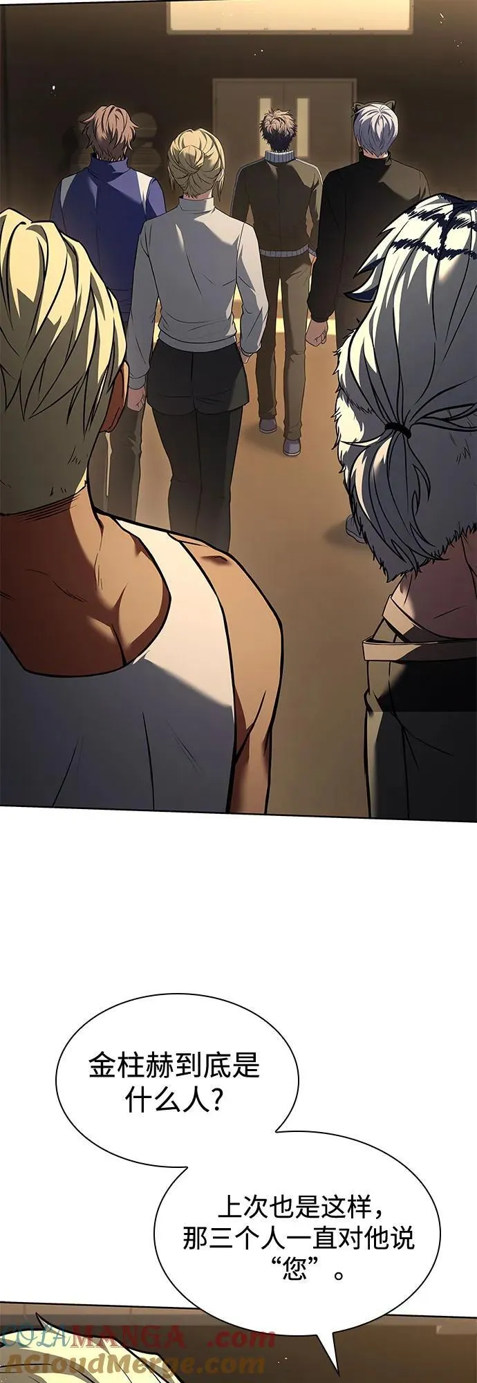 第110话6