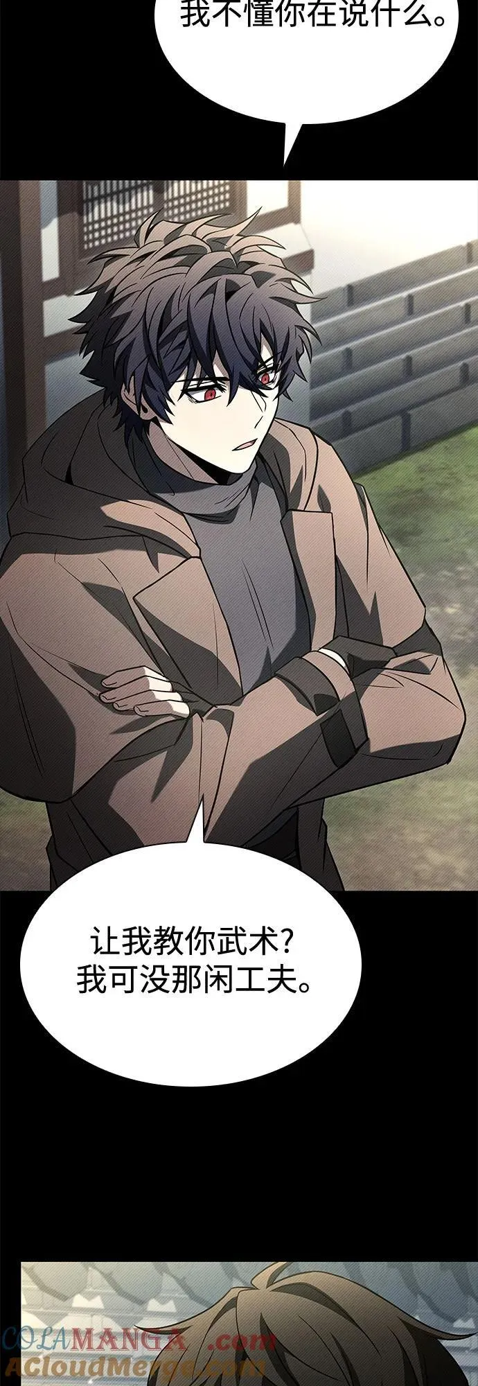 第108话6
