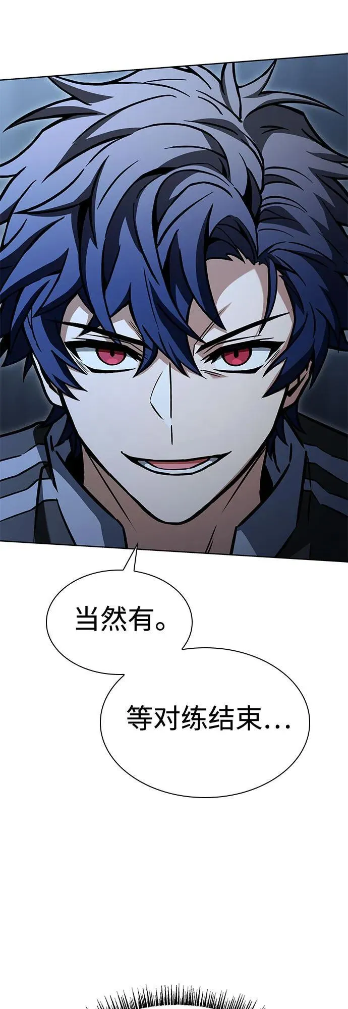 第110话47