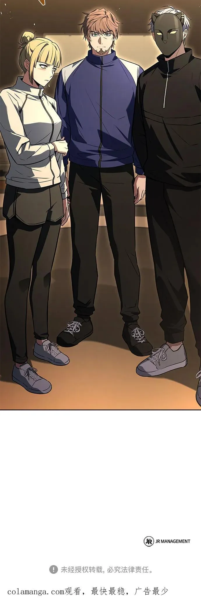 第109话71