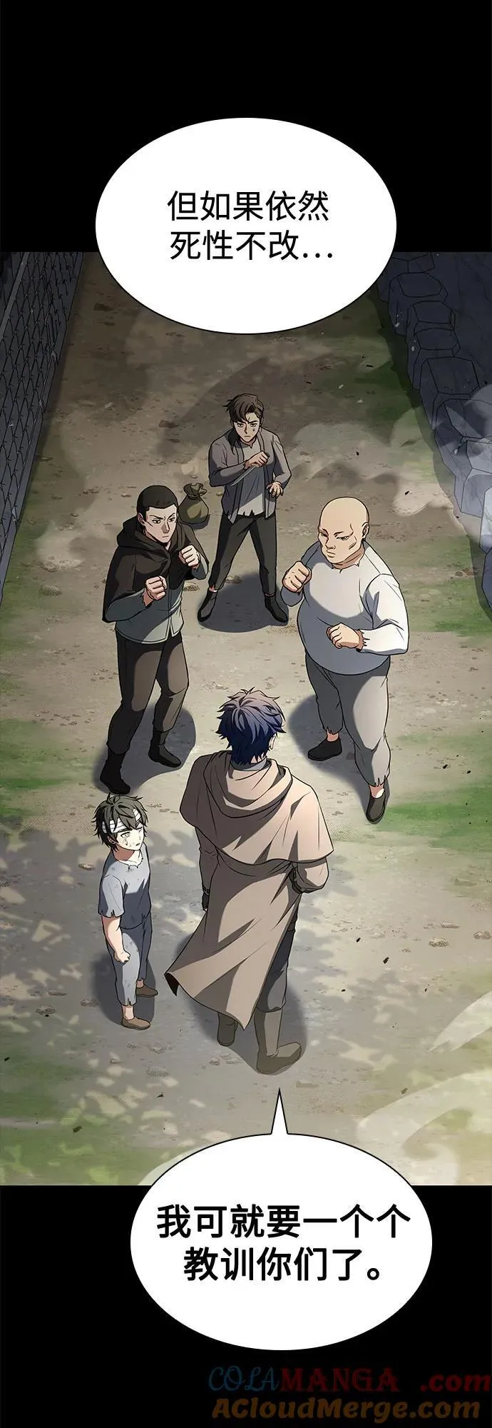 第108话51