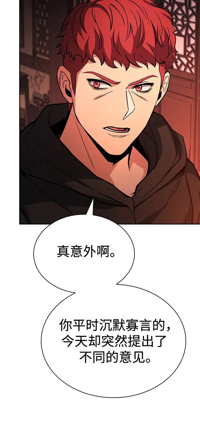 第109话52