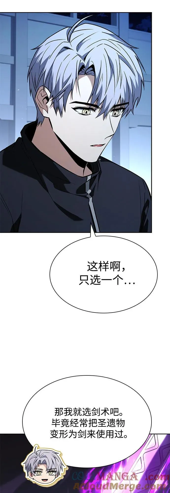 第110话27