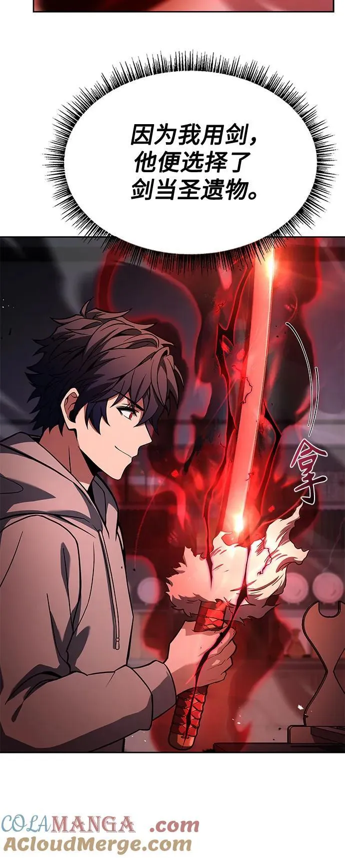 第109话3