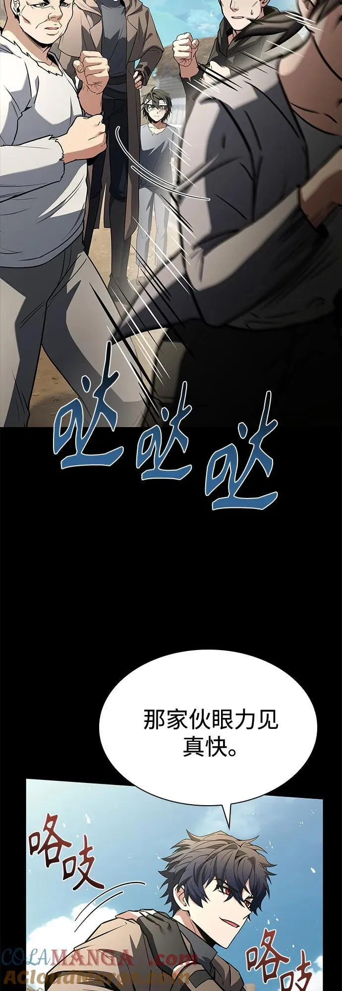 第108话54