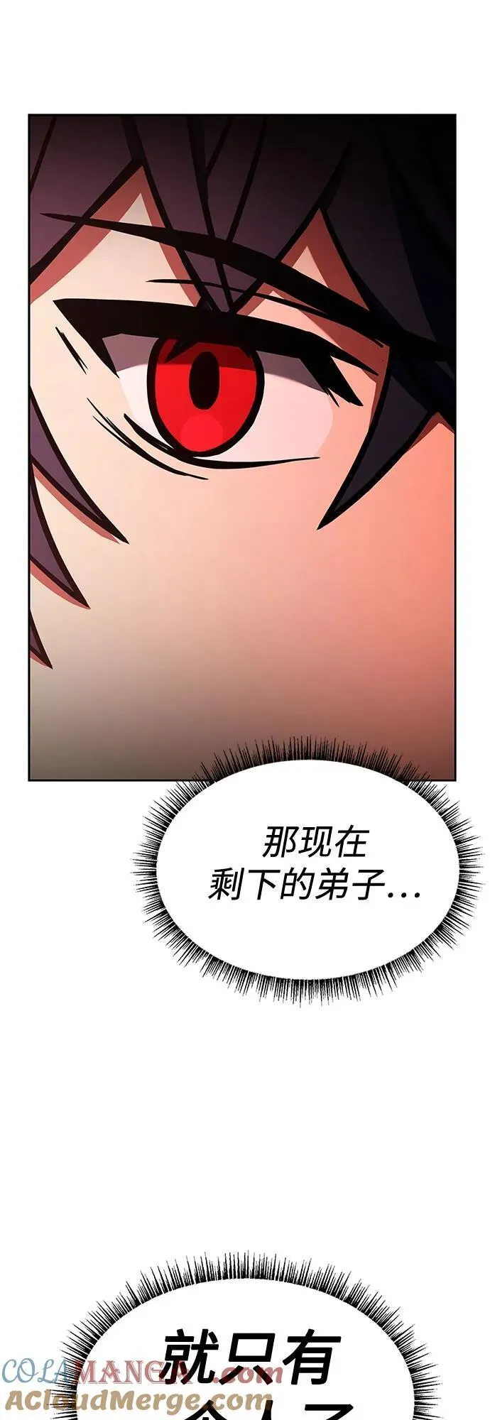 第109话12