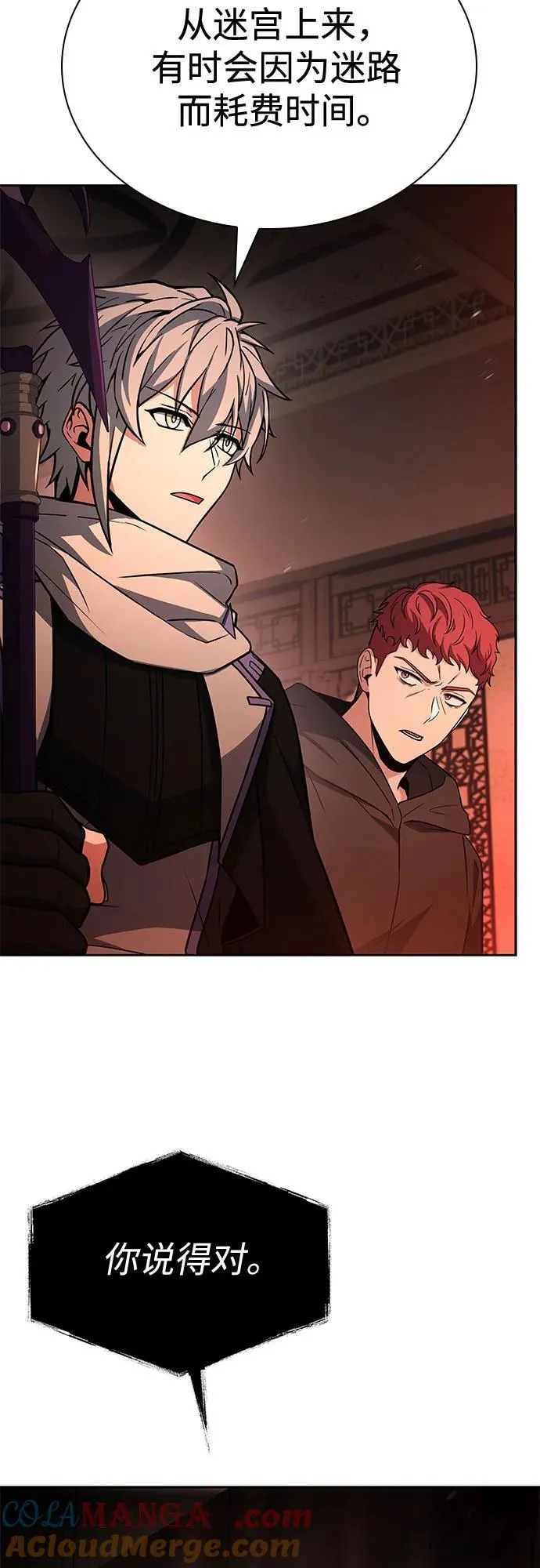 第109话48