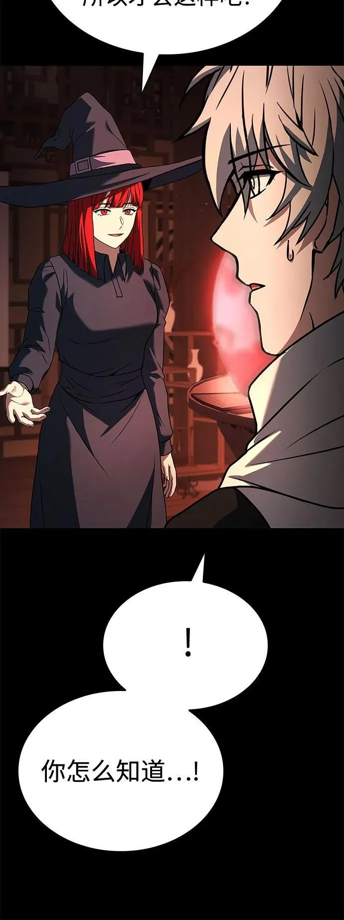 第109话25