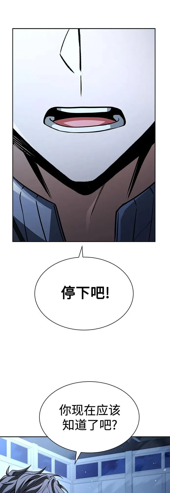 第110话82