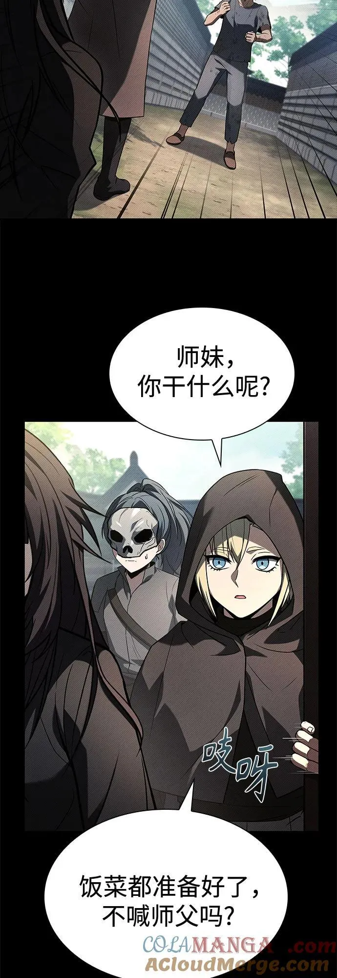 第108话3