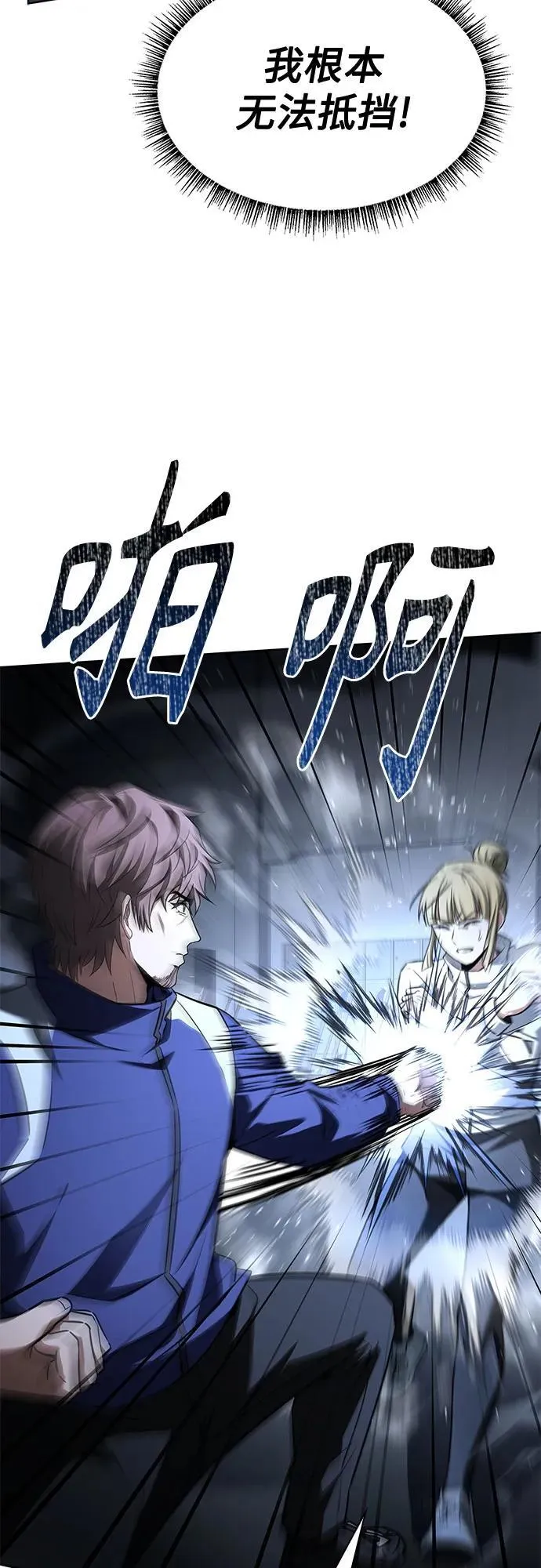 第110话68