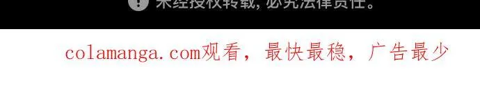 第108话77
