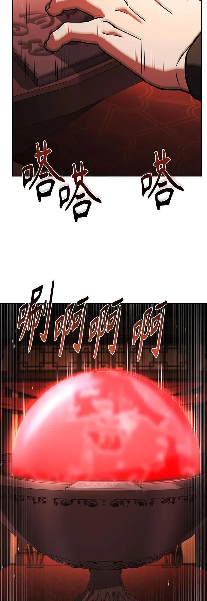 第109话62