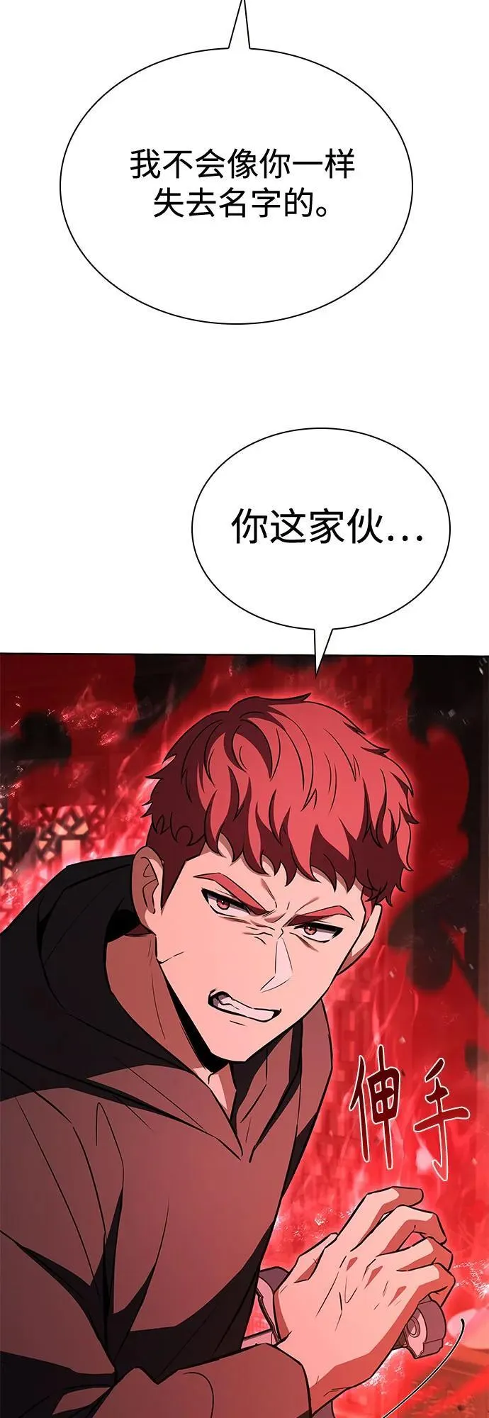 第109话56