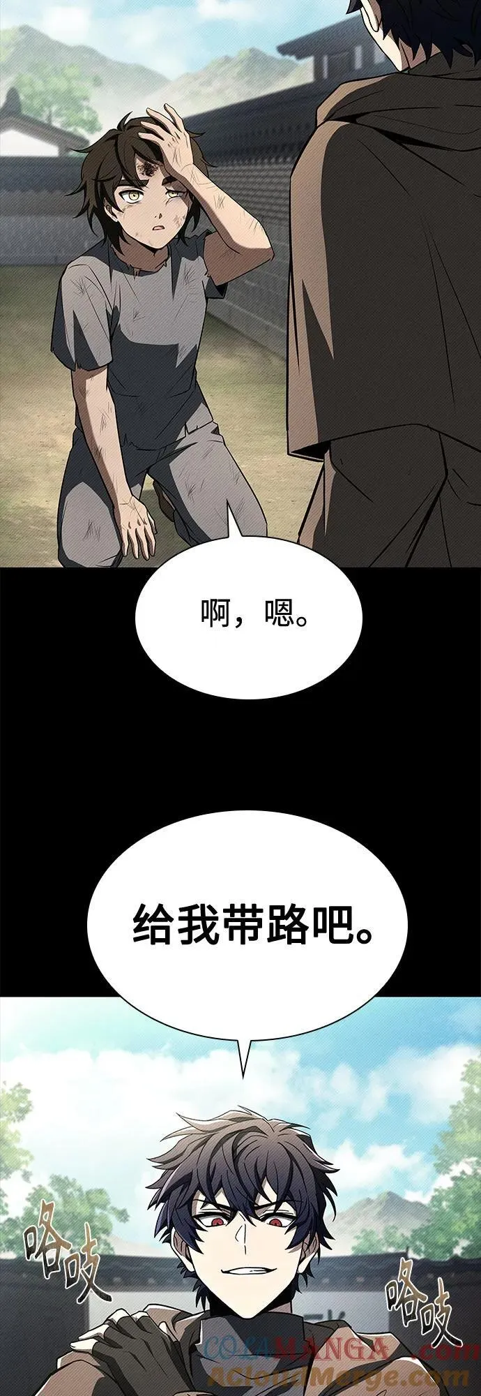 第108话21