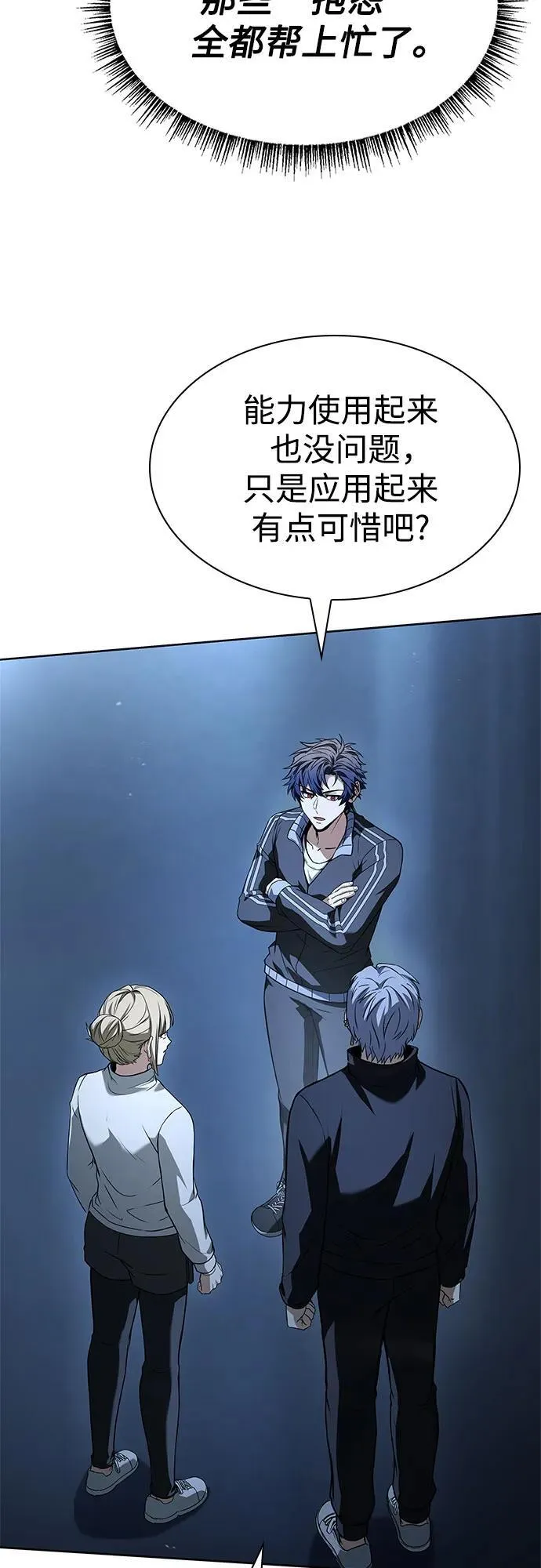 第110话23