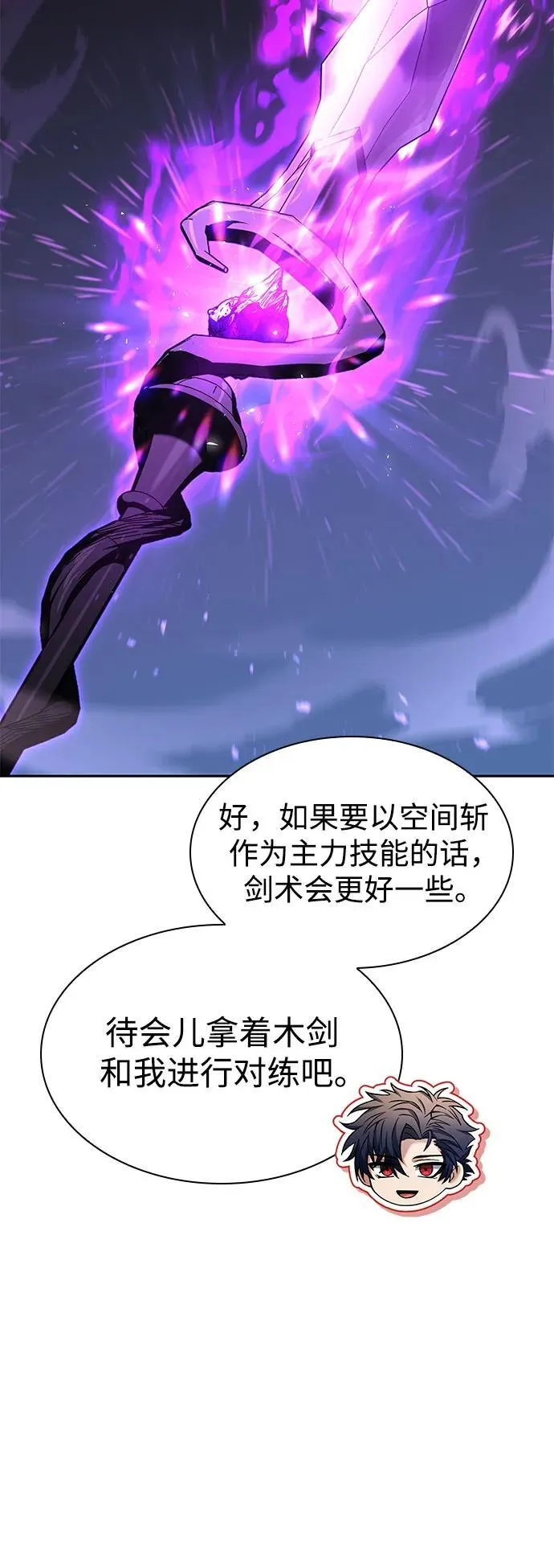第110话28